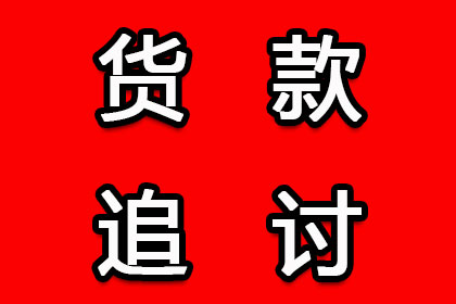 追债路漫漫，债主如何智斗“老赖”